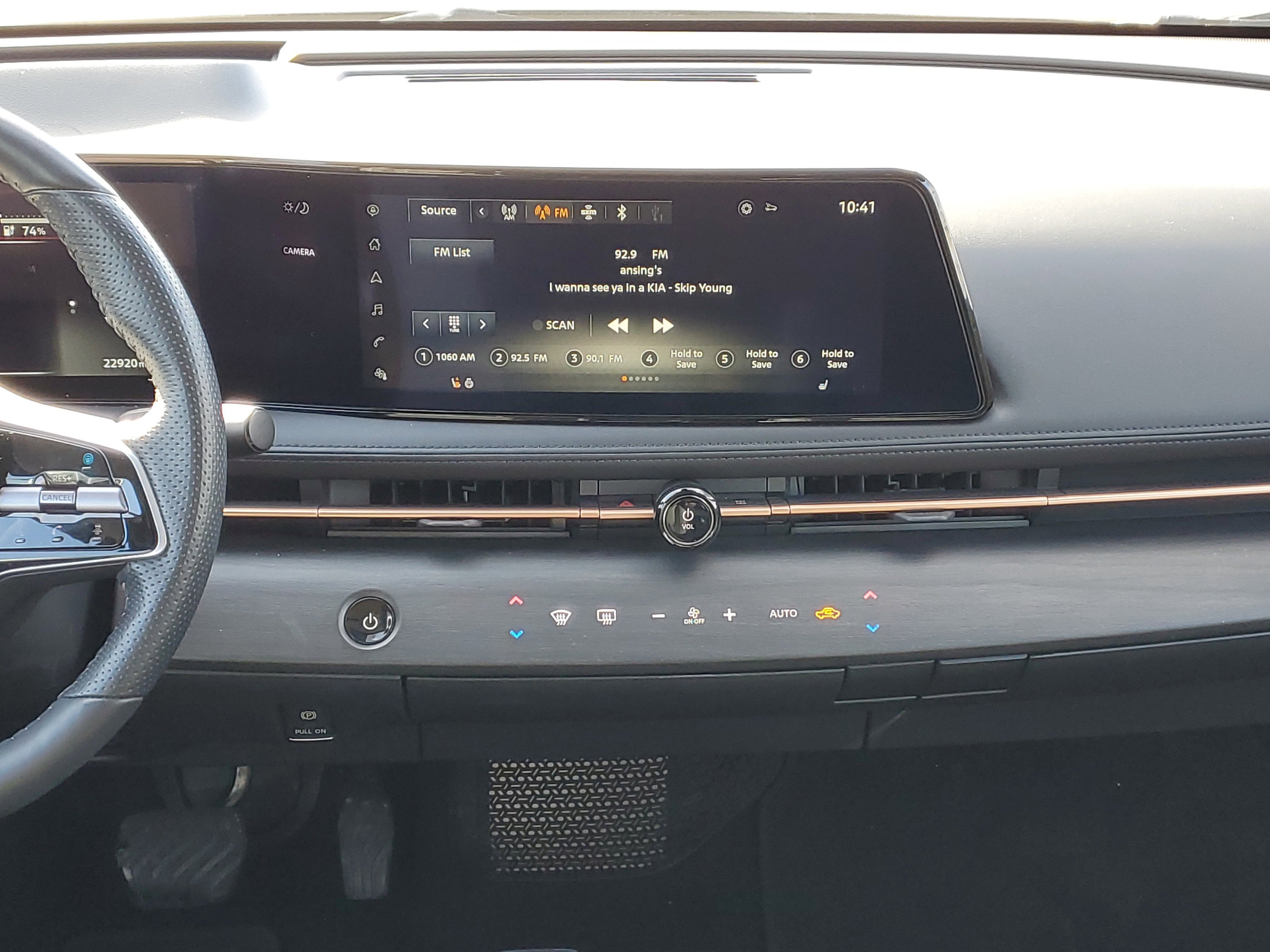 2023 Nissan ARIYA ENGAGE+